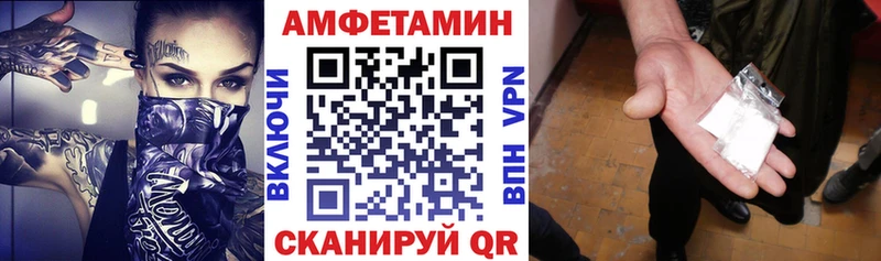 Amphetamine VHQ  Купить  Чердынь 