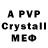 МЕТАДОН VHQ KAWL09
