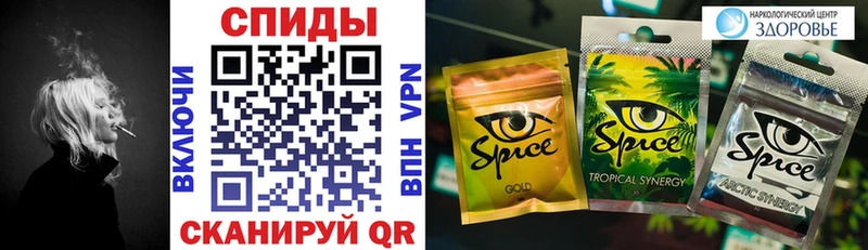 БУТИРАТ вода  Купить  Чердынь 