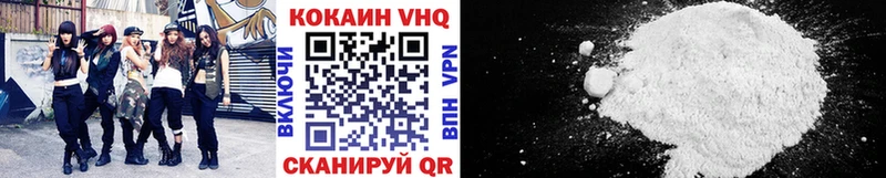 Cocaine Fish Scale  Купить закладки  Чердынь 