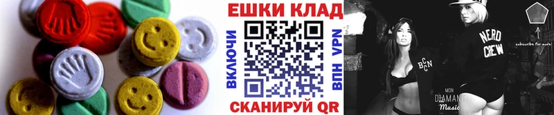 Купить  Чердынь  Ecstasy Дубай 
