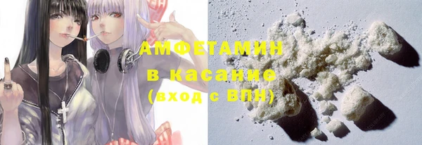 спайс Куйбышев