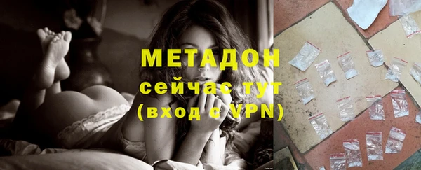 спайс Куйбышев