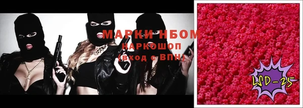спайс Куйбышев