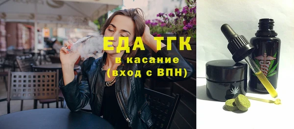 спайс Куйбышев