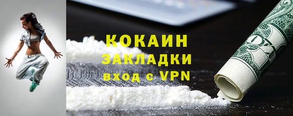 спайс Куйбышев