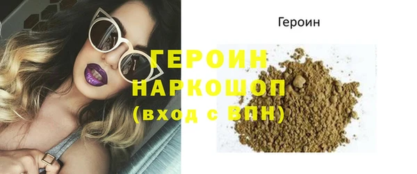 спайс Куйбышев