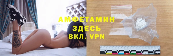 спайс Куйбышев