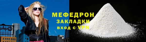 спайс Куйбышев