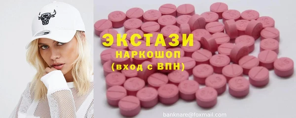 спайс Куйбышев