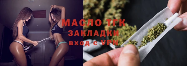 спайс Куйбышев