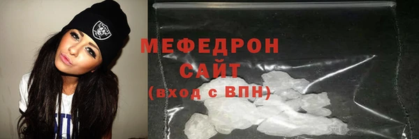 спайс Куйбышев