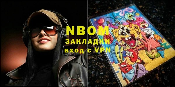 спайс Куйбышев