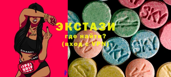 спайс Куйбышев