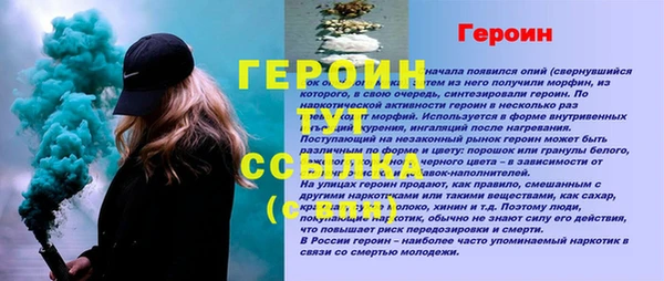 спайс Куйбышев