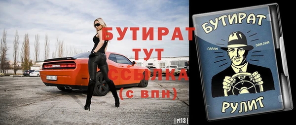 спайс Куйбышев