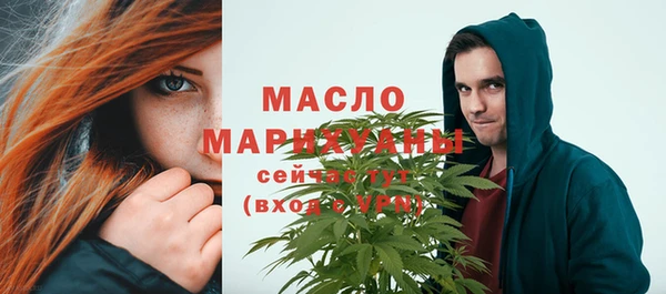 спайс Куйбышев