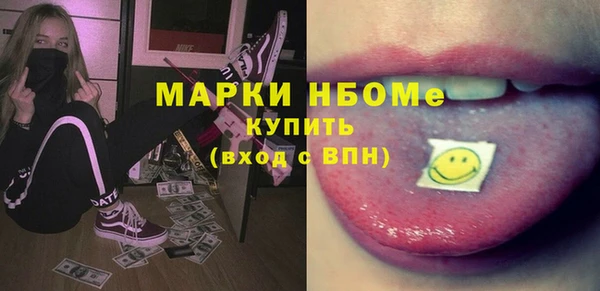 спайс Куйбышев