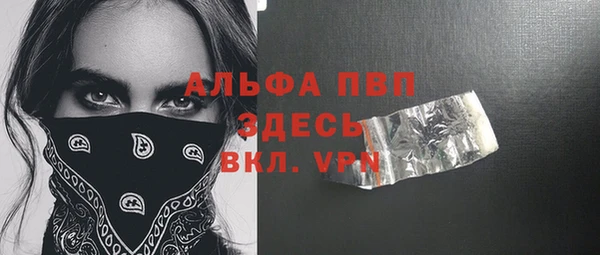 спайс Куйбышев