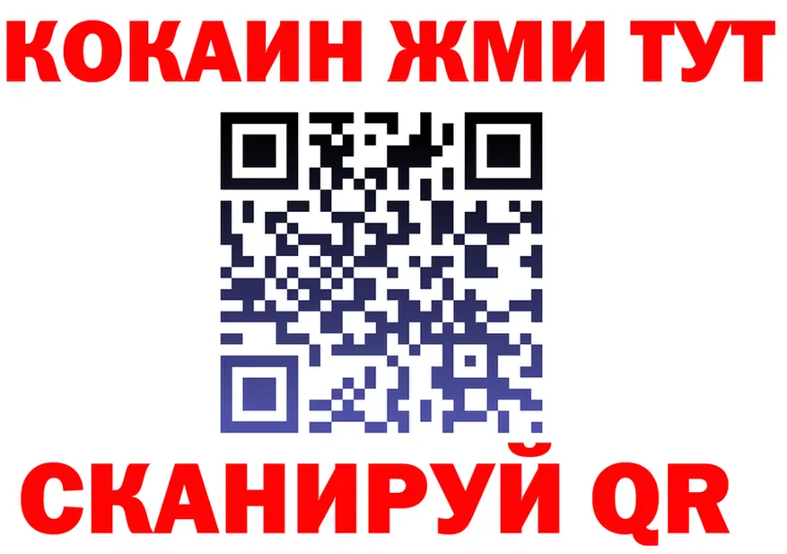 КЕТАМИН VHQ зеркало площадка кракен Чердынь