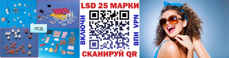 Купить  Чердынь  Лсд 25 экстази ecstasy 