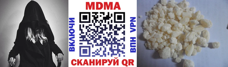 MDMA молли  Купить  Чердынь 