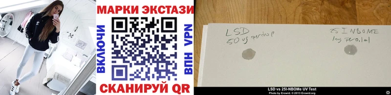 Купить закладки  Чердынь  Марки NBOMe 1,5мг 