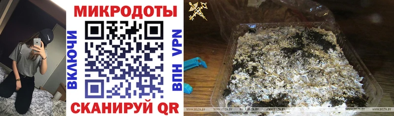 Галлюциногенные грибы ЛСД  Купить где  Чердынь 